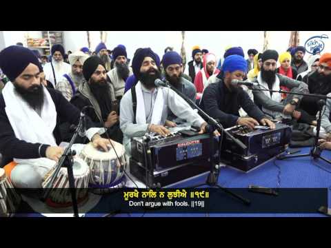 Bhai Parminder Singh | Asa Ki Vaar Shakka 18-22 | Brisbane Akhand Kirtan Smagam 2017