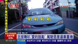 [問題] 用喇叭道謝的技巧是什麼？