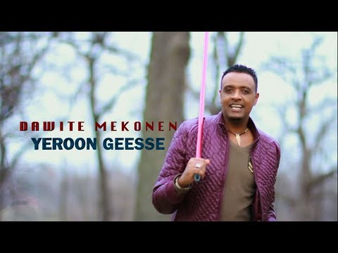Dawite Mekonen= "Yeroon Geesse" Oromo/Oromiyaa Music 2018 (Official Music Video)