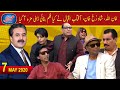 Khabarzar with Aftab Iqbal Latest Episode 18 | 7 May 2020 | Best of Amanullah, Agha Majid | Aap News