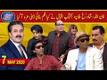 Khabarzar With Aftab Iqbal Latest Episode 18 7 May 2020 Best Of Amanullah Agha Majid Aap News