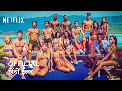 YouTube Trailer