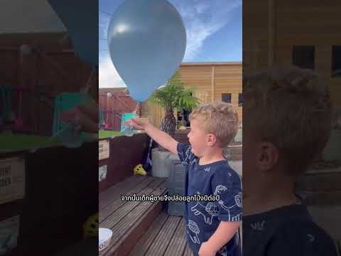 อุบัติเหตุจราจรที่ไม่คาดคิดทำให้พ่อของเด็กผู้ชายเสียชีวิต