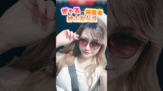 うちの視聴者は紳士淑女説 #ゲーム実況 #雑談