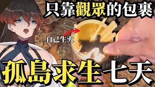 [問卦] vtuber 裴妮是不是企劃鬼才啊？