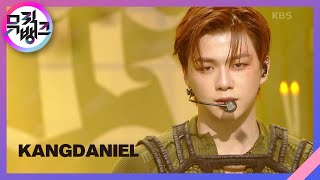 Download lagu SOS - 강다니엘 [뮤직뱅크/Music Bank] | KBS 230623 방송 mp3