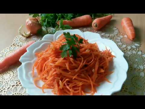 Морковь по корейски.  Самый вкусный рецепт.