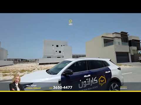 صورة مصغرة لفيديو العقار