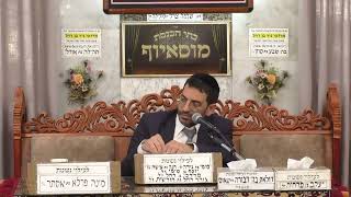 הרב אלון עטיה   פרשת יתרו תשפ ו (בית הכנסת מוסאיוף - ערוץ חדש) - התמונה מוצגת ישירות מתוך אתר האינטרנט יוטיוב. זכויות היוצרים בתמונה שייכות ליוצרה. קישור קרדיט למקור התוכן נמצא בתוך דף הסרטון