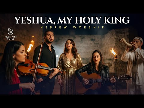 YESHUA, MY HOLY KING – Intimate Hebrew Worship | Powerful Anointed Praise