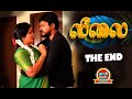 LEELAI Final Part Tamil Romantic New Movie R Raju Yuvaraj Aasha Rajaguru Thaai Mann Movies