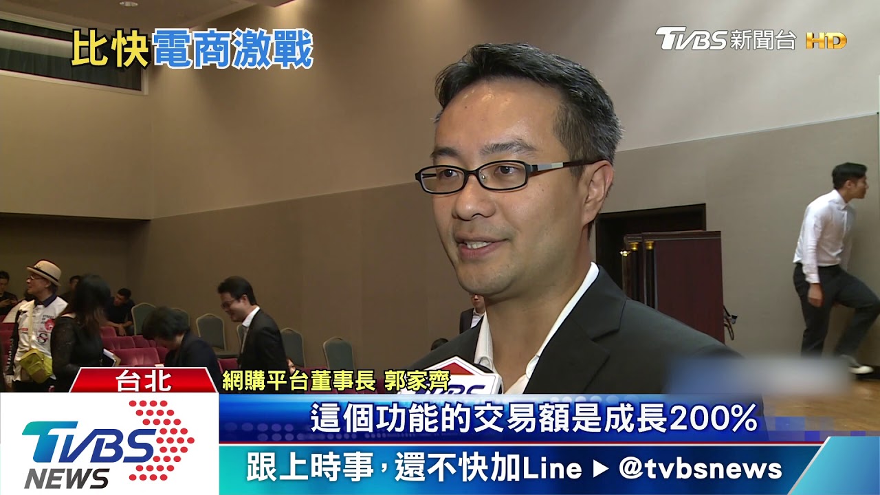 不分大小月 網購激戰「記喜好、品牌日優惠」