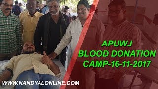 APUWJ ఆధ్వర్యంలో రక్తదాన శిబిరం- 20 మందికి పైగా రక్త దానం చేసిన జర్నలిస్టులు