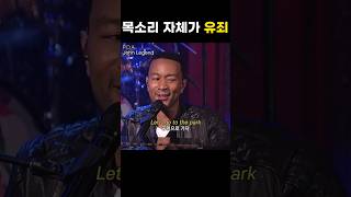 Download lagu 공원으로 가자 #pda #johnlegend mp3