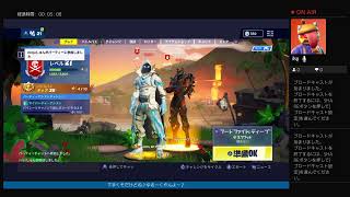 フォートナイトやりティア上げビクロイ狙う！