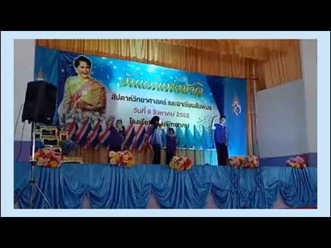 190809 Kill this love + Swalla / Mother day