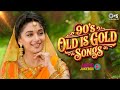 90 S Old Is Gold Songs Sadabahar Hindi Songs Purane Filmi Gaane Collection 90 S Bollywood Song