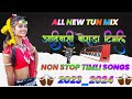 All New Aadivasi Trending Timli Song || न्यू आदिवासी वोराडा Non Stop Timli Songs #vira