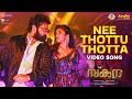Nee Thottu Thotta Video Song | Skanda | Ram Pothineni, Sree Leela | Boyapati Sreenu | Thaman S