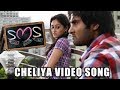 SMS Telugu Movie Songs Cheliya Video Song Sudheer Babu Regina Casandra TVNXTTelugu