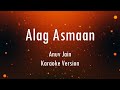 Alag Aasmaan | Anuv Jain | Karaoke | Only Ukulele Chords...