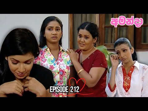 Amanda Sinhala Teledrama Episode 212 - (2025-09-28)