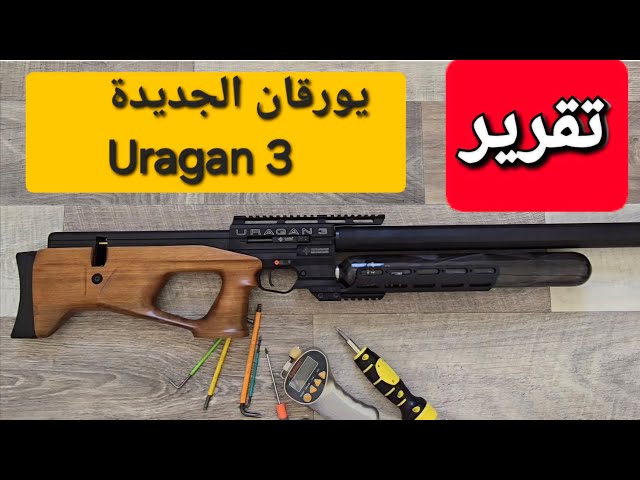 ساكتون غازية يورقان