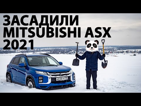 Митсубиси АСX Митсубиси АСX