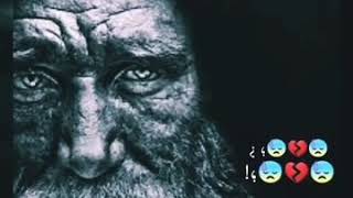 شيبات كبرنا وصار اسمنه اليوم