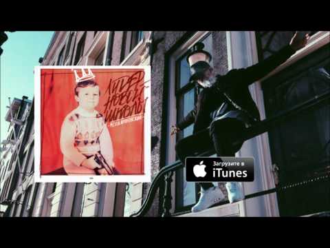 ПРЕМЬЕРА #ЛНШ: Мезза Ароновский - Благославлён feat. Avatar Darko