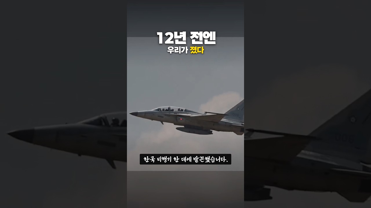 FA-50과 M-346, 속도만으로 볼 수 없는 선택