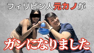 フィリピン人元カノがガン宣告…“最期の迎え方”について考えてみた