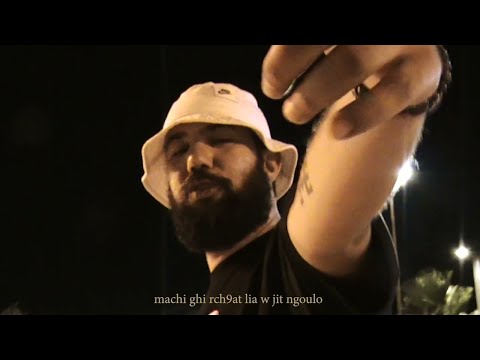 Nessyou - Gueliz (Clip Officiel)