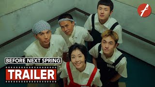 Before Next Spring (2022) 如果有一天我将会离开你 - Movie Trailer - Far East Films