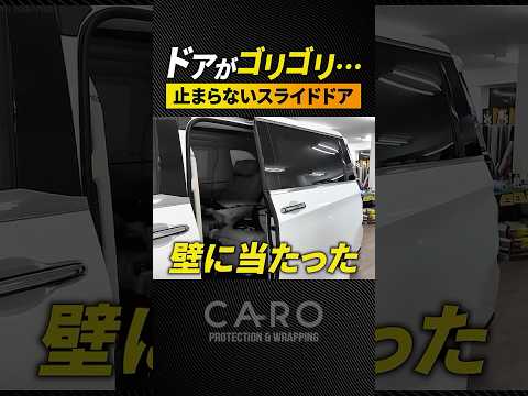 【衝撃】高級車激突…フィルムで防げる？ #LM500h #レクサス #PPF