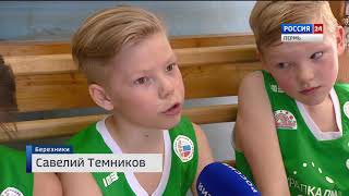 «Калий Баскет Юниор»: маленький шаг в большой спорт