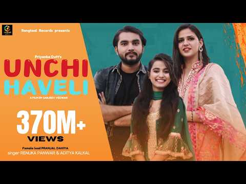 Unchi Haveli — watch video