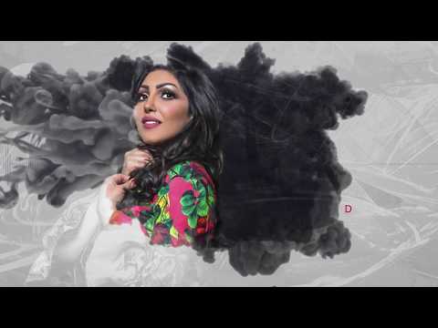 Nadia Al Mansouri - Numérique (Exclusive Music Vidéo) |2019 |نادية المنصوري - نوميريك