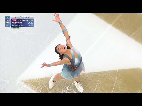 坂本花織 女子SP1位 <ノーカット> 【全日本フィギュア2021】