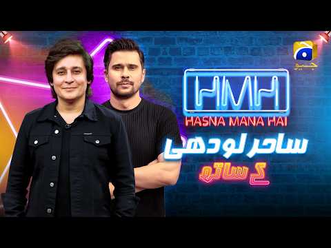 Sahir Lodhi Joins Tabish Hashmi | Hasna Mana Hai | Episode 57 | Har Pal Geo