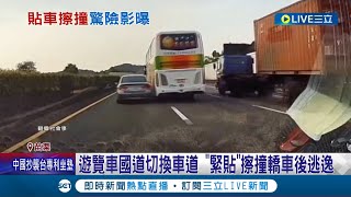 Re: [討論] 貓頭鷹&通歌被拘提一事