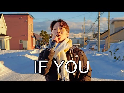 지디형 앨범 발매기념 'IF YOU' 불러봤습니다ㅣ존트럴파크