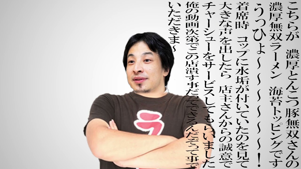 論破できそうなクレーマーSUSURU