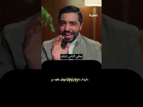 إذاعة ثمانية