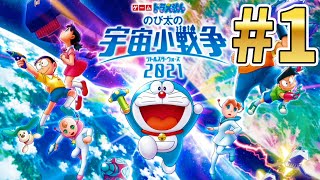 【スイッチ🎮】ゲーム ドラえもん リトルスターウォーズ 2021 実況プレイ #1｜EggGAMES