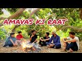 Amavas Ki Raat 2019 Full Movie