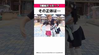 【暴露】ヒカキンの娘に関する驚きの雑学 #Shorts