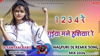 New Nagpuri Dj Song 2024 !! New Nagpuri Song 2024 !! New Nagpuri Song 2024 Dj !! Nagpuri Dj Song