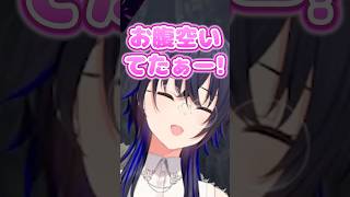 イケメンすぎるバニラさんに甘えまくる一ノ瀬うるは #shorts #一ノ瀬うるは #バニラ #らっだぁ #selly #ぶいすぽ #切り抜き