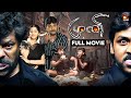 Muni Full Movie Raghava Lawrence Vedhika Rajkiran Kovai Sarala